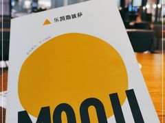 -乐凯撒披萨(正佳广场店)