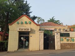 -华春餐馆(鱼山路店)