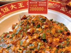 -必点海鲜·海肠捞饭(滨江道一店)