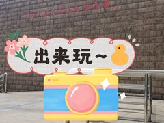 -中国地质大学逸夫博物馆