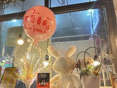 -MI WU FACTORY米屋美食工厂餐厅(绿地店)
