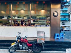 -福合埕牛肉火锅(长平国新店)