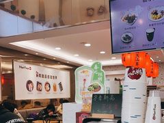 -鲜芋仙(徐州彭城一号店)