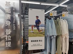 -优衣库(北京枫蓝国际广场店)