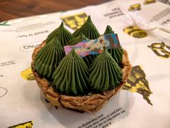 流心抹茶麻薯挞-PAOPAO Bakery&Café(港汇店)