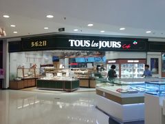 -银座mall(东直门店)