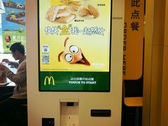 -麦当劳(健德桥得来速店)