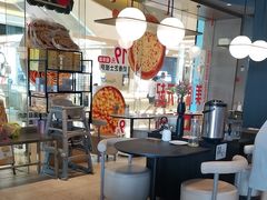 -必胜客(桐乡吾悦广场店)