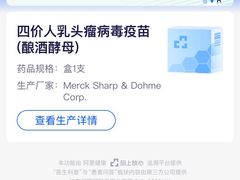 -百汇医疗健康管理与出国体检中心