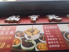 -香园茶社·金陵小灶(老门东店)
