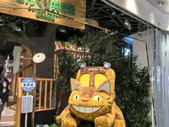 -美罗城