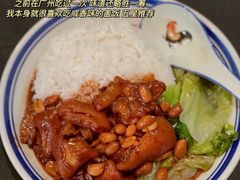 -左记港食(融科天城店)