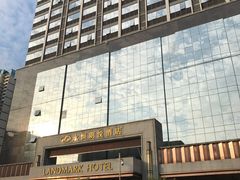 -永恒朗悦酒店(广西大学地铁站大学东路万达广场店)