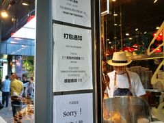 -陈鹏鹏潮汕菜(欢乐海岸 海边景观店)