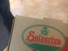 -萨莉亚意式餐厅(国和1000店)