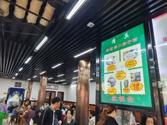 -回坊马二饺子馆