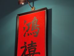 -日丰园海肠水饺·老字号大连海鲜(银泰城店)