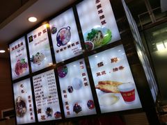 菜单-豆香园(龙翔店)
