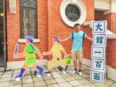 -大馆(前中区警署建築群)