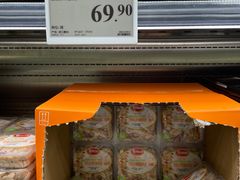 -山姆会员商店(上海浦东店)