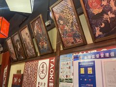 -稻前Taoki(方圆荟店)