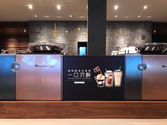 -星巴克臻选(广州二沙岛文立方店)