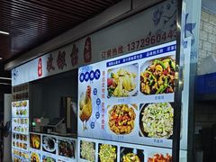 -古榕农庄·桑拿簸箕菜·招牌泥焗鸡(清远长隆店)