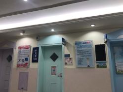 -北京大学第一医院妇产儿童医院