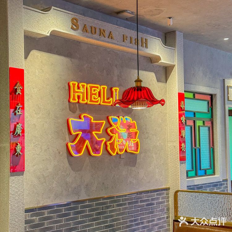 成都｜你可以永远相信老广的味蕾，南门也🈶️桑拿鱼