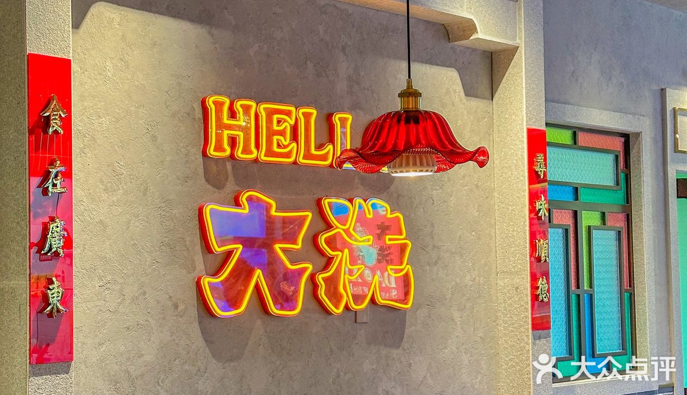 成都｜你可以永远相信老广的味蕾，南门也🈶️桑拿鱼