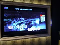 -金麦圣KTV