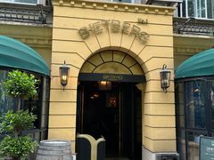 -碧特博格啤酒花园餐厅(芜湖路店)