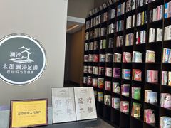 -水墨澜渟足道·SPA·传统(四望亭东关街店)