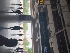 -衡阳东站