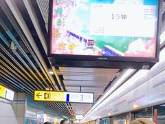 -红土地(地铁站)