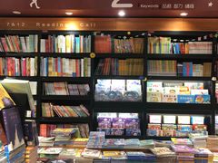 -西西弗书店&矢量咖啡(来福士广场店)