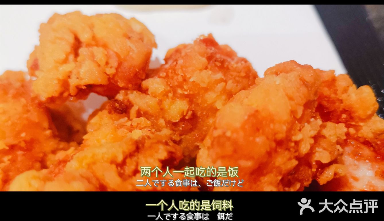 曲江青都里日料