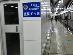 -马栏广场(地铁站)