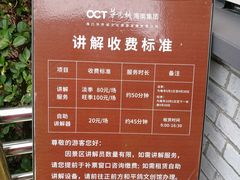 -宋氏祖居