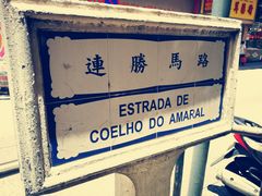 -澳门历史城区