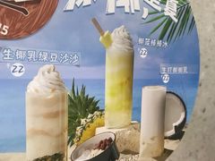 -左庭右院鲜牛肉火锅(浦江欢乐颂店)