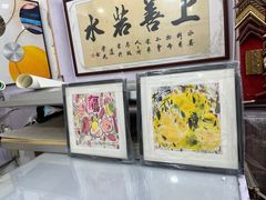 -宸宸画框裱画配框工厂店(莘庄店)