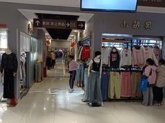-鑫隆生活广场(阳光好东东店)