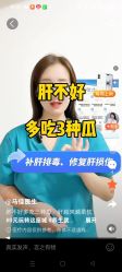 -雅曼妮spa美容养生