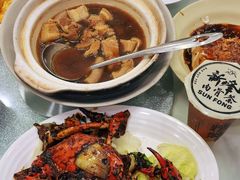 -新峰肉骨茶(总店)
