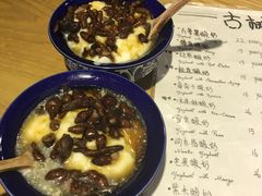 -古树酸奶(八廓南街店)