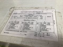 -上海市道路交通事故保险理赔服务中心(沪仑分中心)