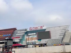 -万达广场(北京槐房店)