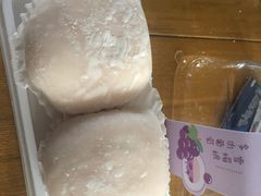 -好利来(太平邻里中心店)