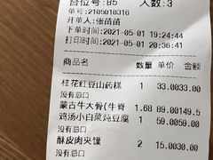 -西贝莜面村(金隅嘉品mall店)